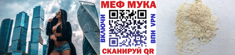 МЯУ-МЯУ мяу мяу  MEGA ONION  Тамбов 