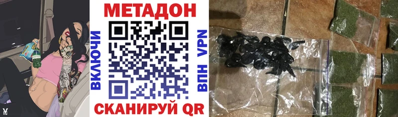 МЕТАДОН VHQ  магазин  наркотиков  OMG маркетплейс  Тамбов 