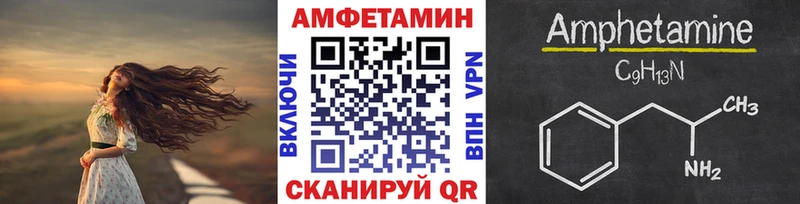 даркнет сайт  mega зеркало  Метамфетамин мет  Тамбов 