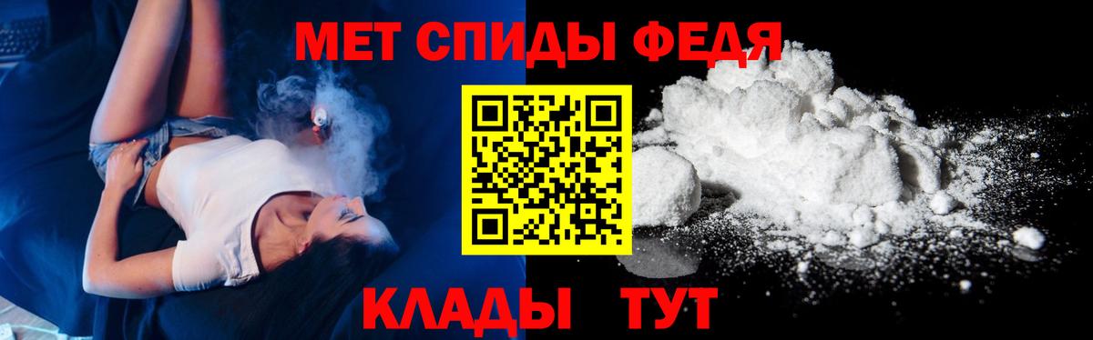 Тамбов  Метамфетамин витя  Вход с VPN 