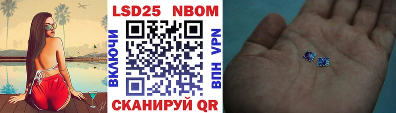 Марки N-bome 1500мкг  Тамбов 