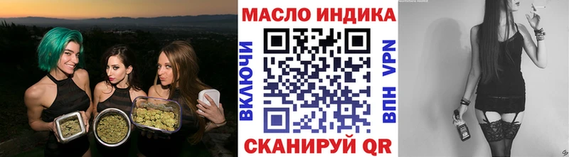 ТГК Wax  ОМГ ОМГ ТОР  Тамбов  наркошоп 