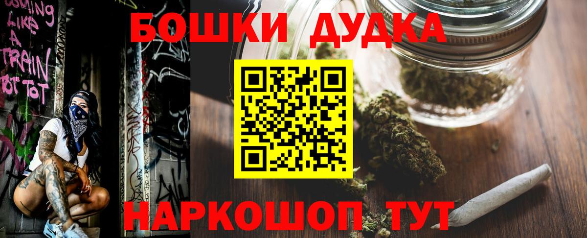 Каннабис AK-47 Тамбов