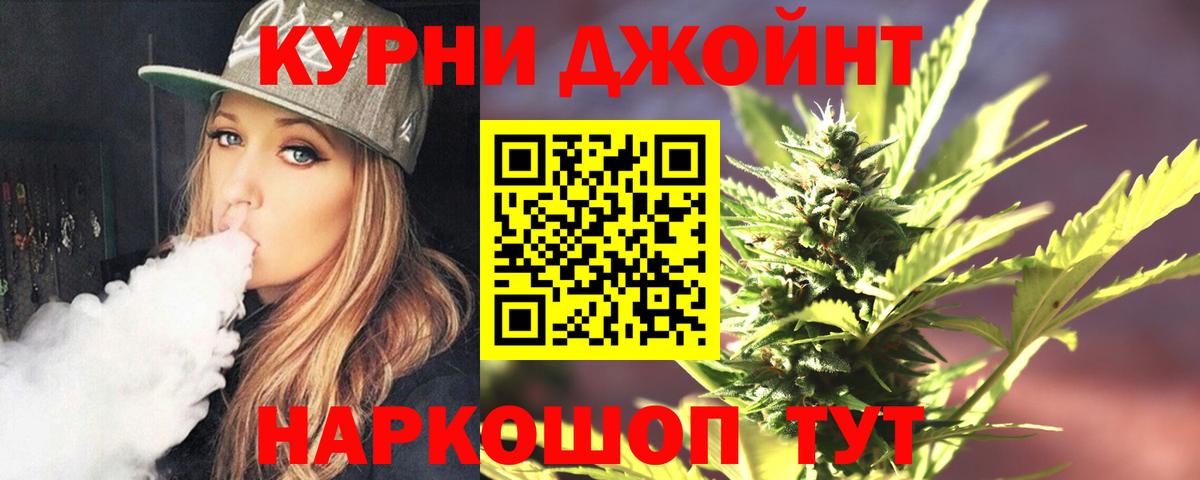 Тамбов  Марихуана гибрид  Бошки марихуана индика  Вход с VPN  Канабис SATIVA & INDICA 